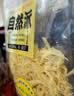 自然派烤鱼片50g*2袋即食深海鳕鱼海味办公室零食孕妇儿童休闲食品 实拍图