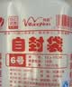 网诺自封袋透明加厚密封袋食品级PE封口袋分装样品大号塑料留样袋防水包装袋子白边5号特厚1000只【10*15】12丝 实拍图
