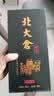 北大仓匠心1914 酱香型白酒 53度 500mL 单瓶装 纯粮大曲 实拍图