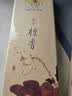 美真香老山檀香线香熏香香薰家用室内 檀香约28cm150g 实拍图