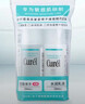珂润（Curel）户外补水化妆品护肤品套装 保湿水乳体验装 (II水30ml+乳液30ml) 实拍图