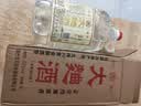 四川绵竹大曲酒老酒18-19年随机52度纯粮浓香固态发酵口粮白酒 52度 5L 1桶 绵竹大曲桶酒 大容量更实惠 实拍图