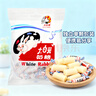 大白兔奶糖经典原味618g约112颗【京东专供】童年回忆 休闲食品 实拍图