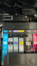 绘威PGI-880XL墨盒 适用佳能TS8380 TS9580 TS8180 TS9180 6180 8280 TR8580 TS708t打印机墨盒 墨水 大黑色 实拍图