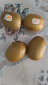 佳沛（zespri）新西兰金果4粒单果约103-114g 猕猴桃端午节礼物水果礼盒源头直发 实拍图