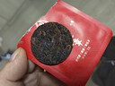 七彩雲南 茶叶 普洱茶熟茶 2021年孔雀班章熟茶 小圆饼 试饮装10g（5g*2） 实拍图
