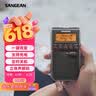 山进（SANGEAN）DT-800C 数调迷你闹钟收音机便携式老人半导体学生校园广播FM英语四六级 实拍图
