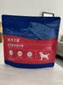 海洋之星 三文鱼中小型犬狗粮金毛比熊边牧狗粮成犬粮小颗粒1.5kg 实拍图