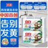立白天然椰油小苏打增白皂肥皂 200g*12块 去黄去渍肥皂柔软铃兰香 实拍图