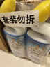威猛先生（Mr Muscle）免刷洗 强效洁厕灵 洁厕剂 馥郁繁花型 马桶清洁 600gX2瓶 实拍图