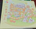 大白兔奶糖万圣节快乐礼盒 9种口味399g 万圣节糖果祝福礼物送小孩儿童 实拍图