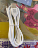 绿联【官方MFi认证】适用苹果14/13/12充电线快充数据线USB to Lightning闪电接口 iPhone手机平板1米 实拍图