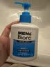碧柔（Biore）花王净透男士洗面奶150ml*3控油去角质清洁毛孔去黑头白领学生 实拍图