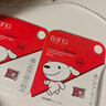 banq&JOY联名款 128GB TF（MicroSD）存储卡U3 C10 A1 V30 4K 高速款行车记录仪&监控摄像头手机内存卡 实拍图