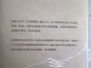 寻路集 周其仁教授2025年新作 探讨全球变局下的经济重心、增长亮点及繁荣机会 城乡中国 改革的逻辑 真实世界的经济学 突围集 中国经济 全球化 中信出版社 实拍图