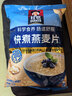 桂格（QUAKER）快煮快熟燕麦片1000克袋装 营养早餐 膳食纤维 零添加白砂糖 实拍图
