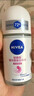 妮维雅（NIVEA）孙颖莎同款抑汗香体止汗露腋下干爽精华爽身走珠液50ml生日礼物 实拍图