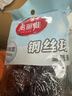 美丽雅钢丝球30只清洁球厨房抹布高强度410不锈钢洗碗刷锅不易掉丝大号 实拍图