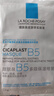 理肤泉B5面膜25g*5片装【体验装】补水保湿紧急修护舒缓护肤品旅行装 实拍图