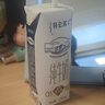 蒙牛【新鲜日期】特仑苏纯牛奶250ml*16盒 家庭早餐 送礼盒装端午礼盒 实拍图