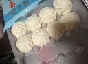 广州酒家叉烧包750g 20个 早餐半成品广式早茶点心包子食品生鲜端午 实拍图