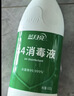 蓝月亮 84消毒液1.2kg/瓶*2 杀菌率99.99% 消毒水  白色衣物家居消毒 实拍图