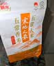 十月稻田 寒地之最 五常大米 10斤（东北大米 香米 5kg/公斤） 实拍图