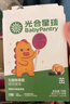 光合星球babycare无糖棒棒糖儿童零食木糖醇糖果秋梨膏多口味无添加香精  接骨木莓香橙味 78g*1盒 实拍图