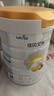 佳贝艾特（Kabrita）悦白婴儿配方羊奶粉1段(0-6个月)150克 羊奶小分子 实拍图