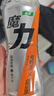 怡宝魔力运动饮料柚子味550ml*15瓶 运动盖 实拍图