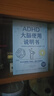 【正版包邮】全套2册 成人ADHD全方位自助手册+ADHD大脑使用说明书 成人ADHD 拖延症 自制力 自我控制 专注力 自我提升自我完善 机械工业出版社 新华书店励志与成功图书书籍 图书 晒单实拍图