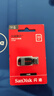 闪迪（SanDisk）32GB USB2.0 U盘 CZ50酷刃 黑红色 小巧便携 时尚设计 安全加密软件 实拍图