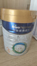 美素佳儿（Friso）皇家幼儿配方奶粉 3段（1-3岁幼儿适用）400g 乳铁蛋白（新国标） 实拍图