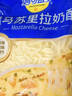 妙可蓝多马苏里拉芝士碎450g*2 奶酪碎 焗饭披萨拉丝烘焙原料 实拍图