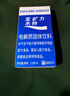 宝矿力水特电解质冲剂粉末5盒（共40包*13g）功能性固体运动饮料 实拍图