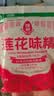 莲花味精100g【纯粮酿造99%高纯度】零添加 凑单 炒菜煲汤厨房调料 实拍图