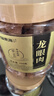 福东海 (非湿式)桂圆肉 无核免剥自然干晒 高州特产龙眼肉250g 泡茶煲汤 实拍图