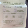 倍舒特植物系纯棉卫生巾日用24片+190mm10片共34片卫生巾京东自营姨妈巾 实拍图