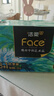 洁柔抽纸 艺术油画Face4层80抽*4包  校园必备 加厚面巾纸 提装纸巾 实拍图