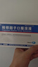 【10盒装】[金花] 转移因子口服溶液10ml*8支 实拍图