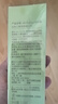 尔木萄（AMORTALS）丁禹兮同款粉扑清洗剂150ml海绵彩妆美妆蛋化妆刷粉扑清洗液美妆 实拍图