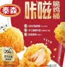 泰森（Tyson）咔嗞脆鸡桶净重515g吮指经典原味鸡腿鸡块炸鸡空气炸锅鸡肉生鲜 实拍图