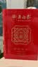 吴裕泰茶叶茉莉花茶1887 特种全芽茉莉绿茶八窨纯芽花草茶端午节送长辈 1887+贡毫共90g 实拍图