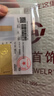 菜百首饰“财富”投资金条 足金Au999.9黄金金砖 投资 收藏礼品 “财富”金条 20克(不支持7天无理由退换货) 实拍图