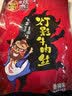 张飞香辣灯影牛肉丝100g*3 麻辣零食小吃解馋 实拍图