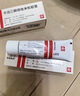 卡泊三醇倍他米松软膏50μg:0.5mg*15g/盒+卡泊三醇倍他米松凝胶 50μg:0.5mg*15g/盒 实拍图