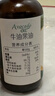 爷爷的农场有机亚麻籽油110ml 食用油热炒凉拌辅食油 赠婴儿宝宝辅食谱 实拍图