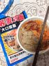 云山半荞麦冷面含料包 朝鲜冷面延边特色 真空包装 方便面杂粮面条400g 实拍图