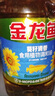 金龙鱼 食用油 葵花籽清香型食用植物调和油5L*4 实拍图
