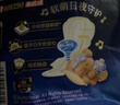 苏菲超熟睡柔棉感超长日夜用姨妈巾卫生巾29cm45片京东自营官方旗舰 实拍图